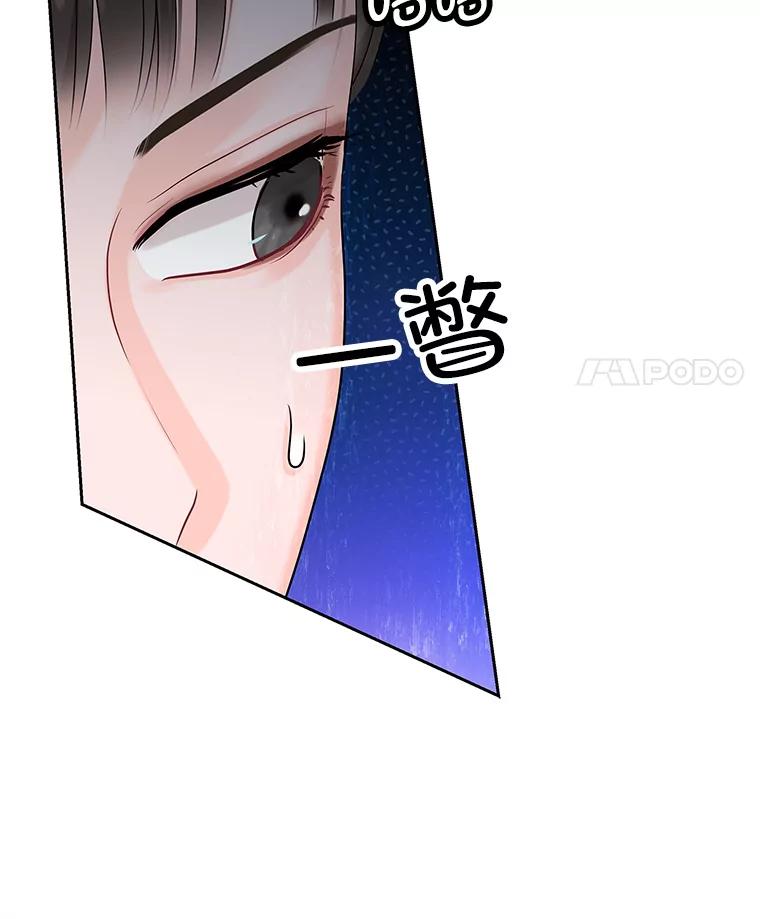 《MAVE：另一个世界》3.任务窗 第66页