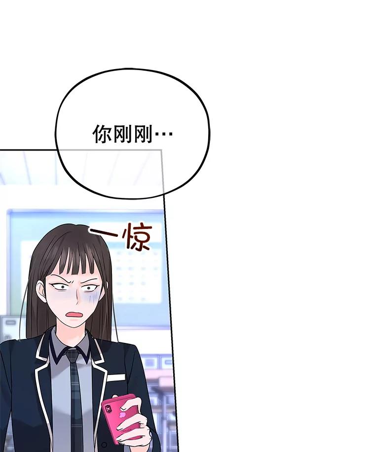 《MAVE：另一个世界》3.任务窗 第60页