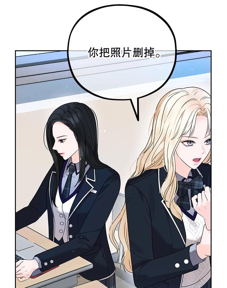 《MAVE：另一个世界》3.任务窗 第6页