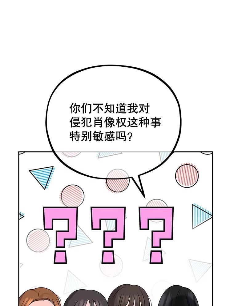 《MAVE：另一个世界》3.任务窗 第54页