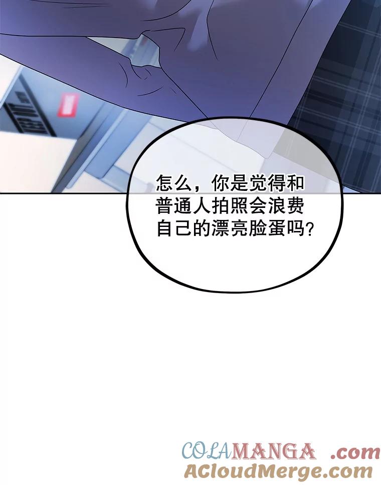 《MAVE：另一个世界》3.任务窗 第33页