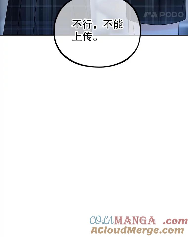 《MAVE：另一个世界》3.任务窗 第5页