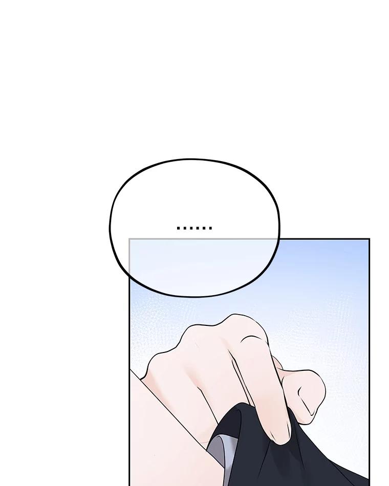 《MAVE：另一个世界》3.任务窗 第91页