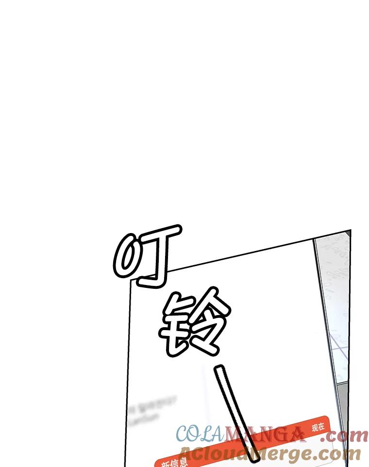 《MAVE：另一个世界》3.任务窗 第9页