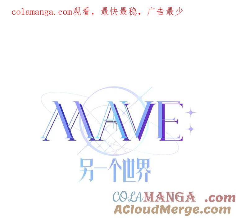 《MAVE：另一个世界》3.任务窗 第1页