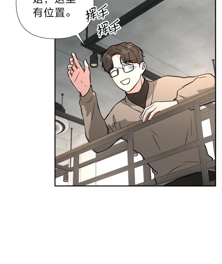 《金牌设计师》49.两个世界的距离 第27页
