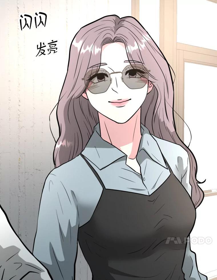 《金牌设计师》49.两个世界的距离 第36页
