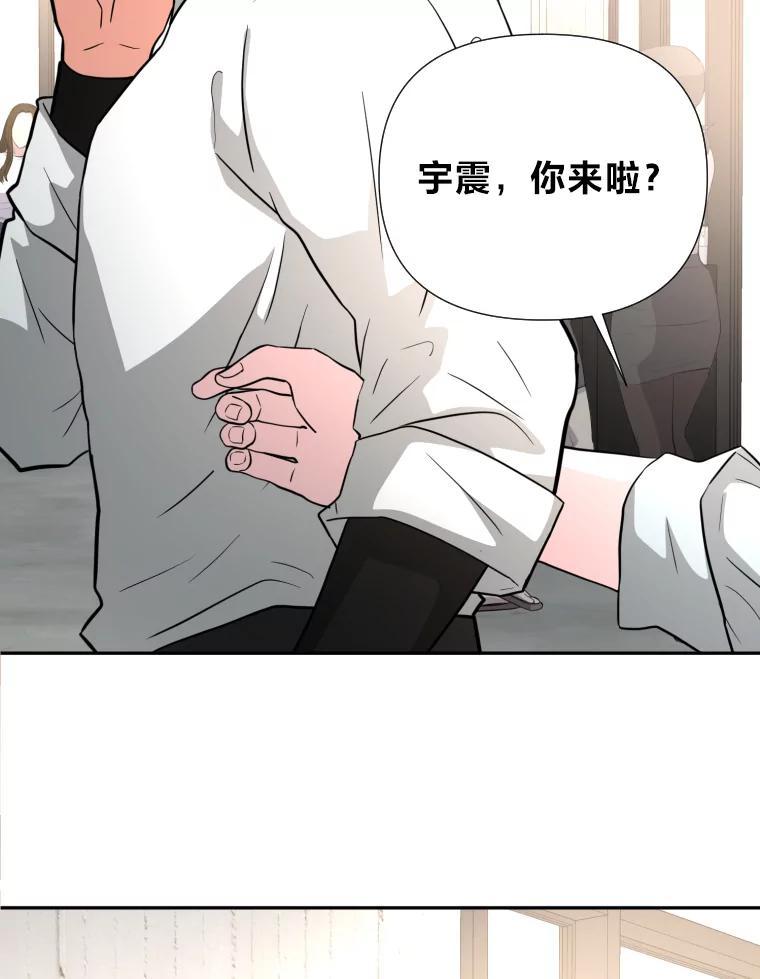 《金牌设计师》49.两个世界的距离 第35页