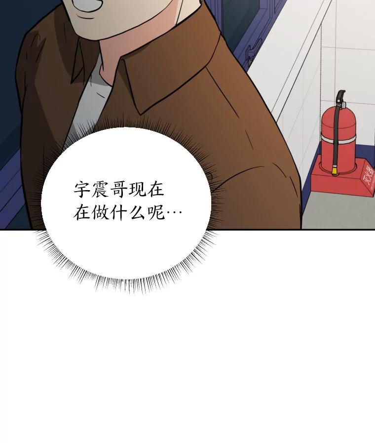 《金牌设计师》49.两个世界的距离 第15页