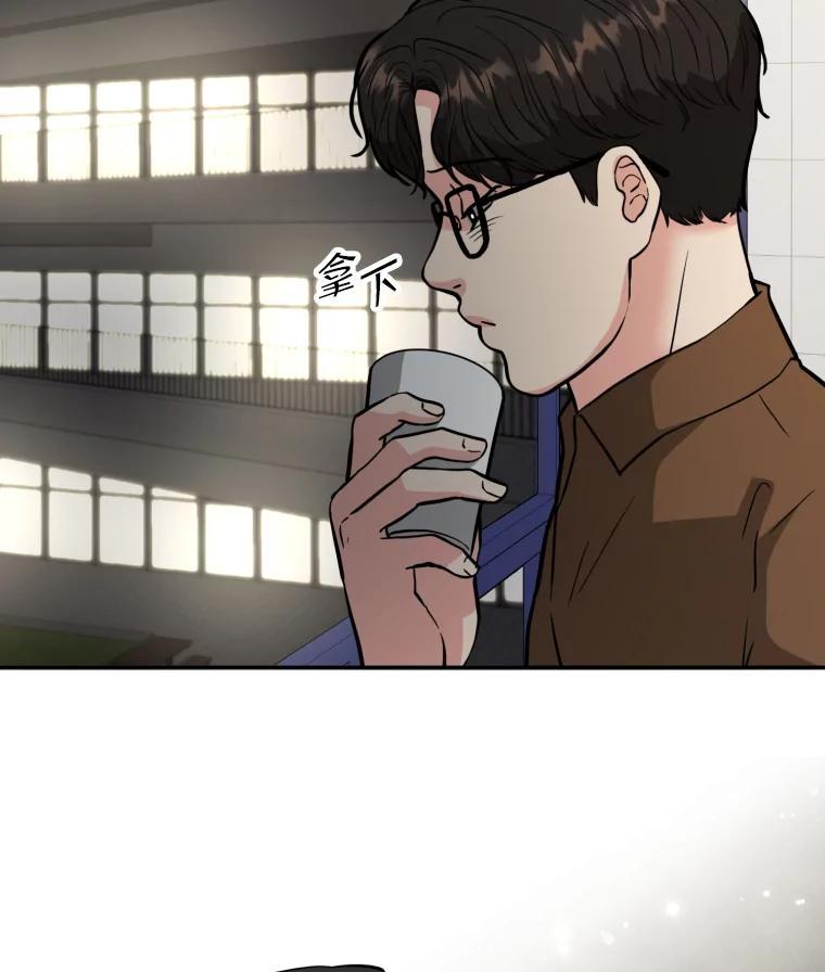 《金牌设计师》49.两个世界的距离 第10页