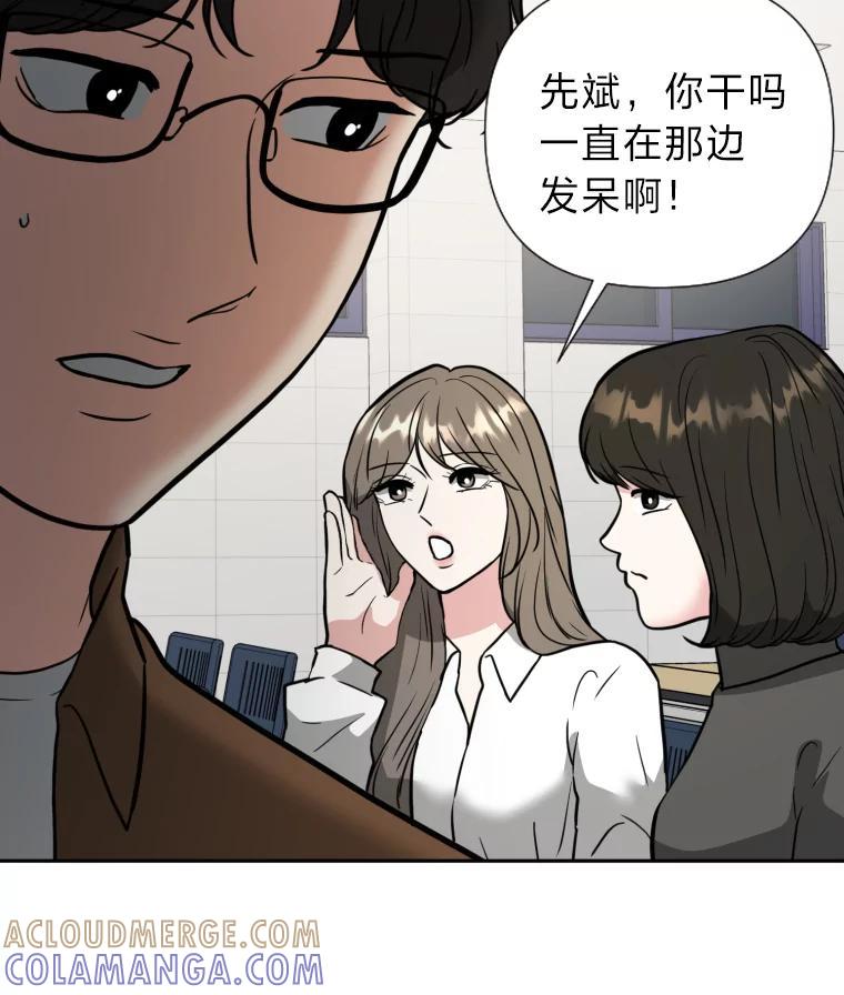《金牌设计师》49.两个世界的距离 第13页