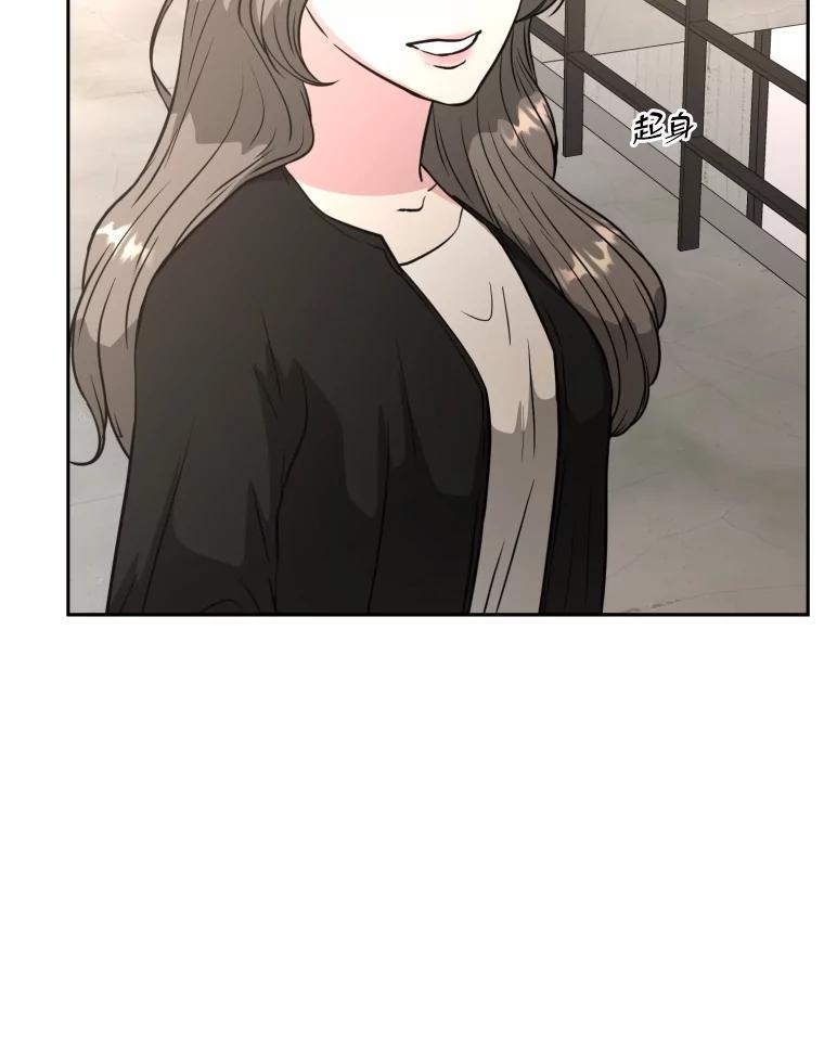 《金牌设计师》49.两个世界的距离 第100页