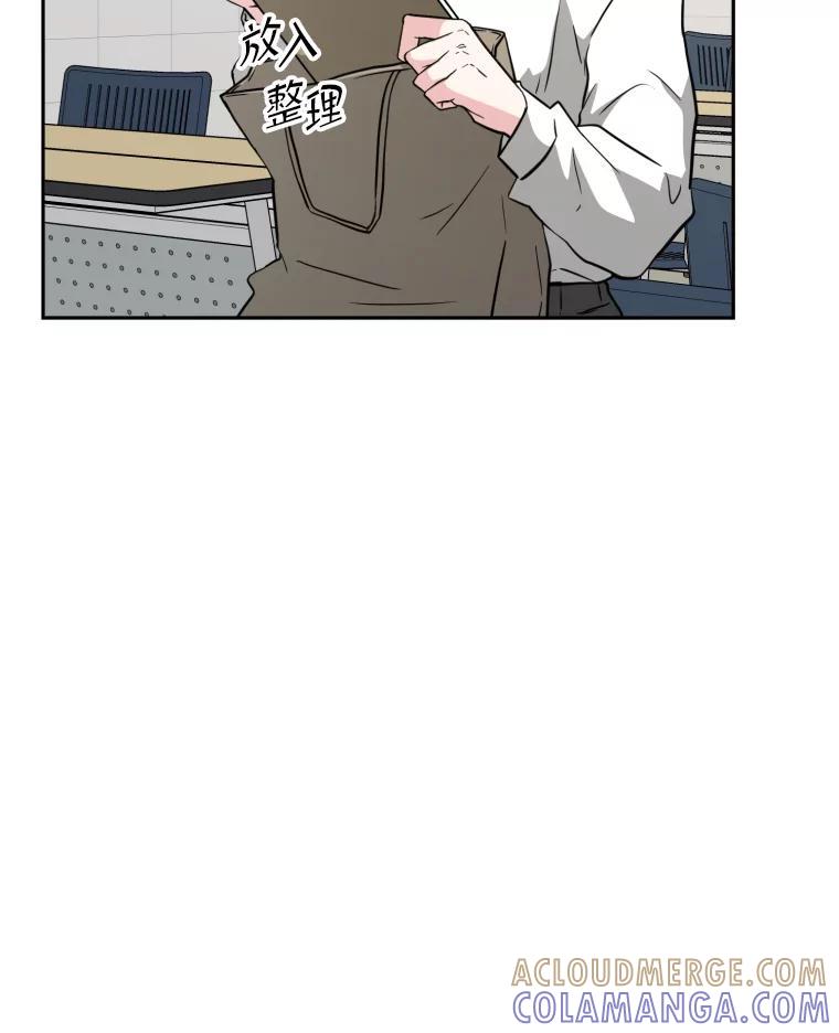 《金牌设计师》49.两个世界的距离 第17页