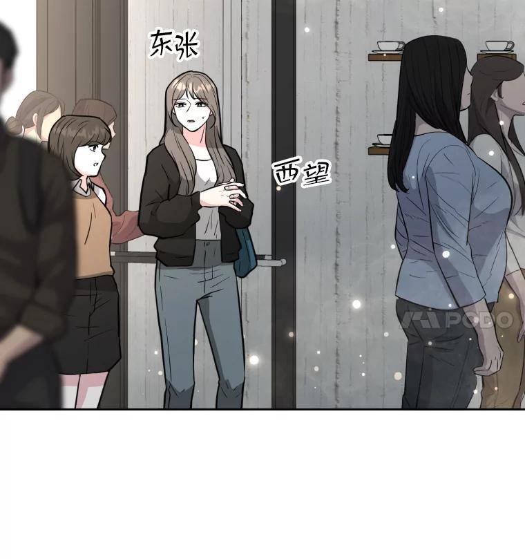 《金牌设计师》49.两个世界的距离 第22页