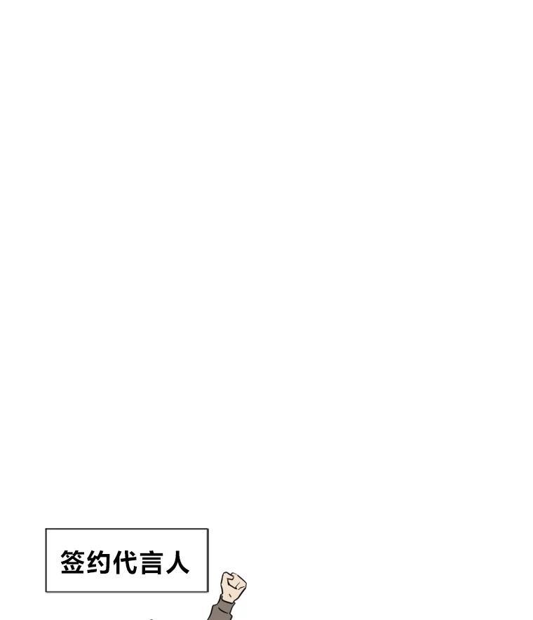 《金牌设计师》49.两个世界的距离 第90页