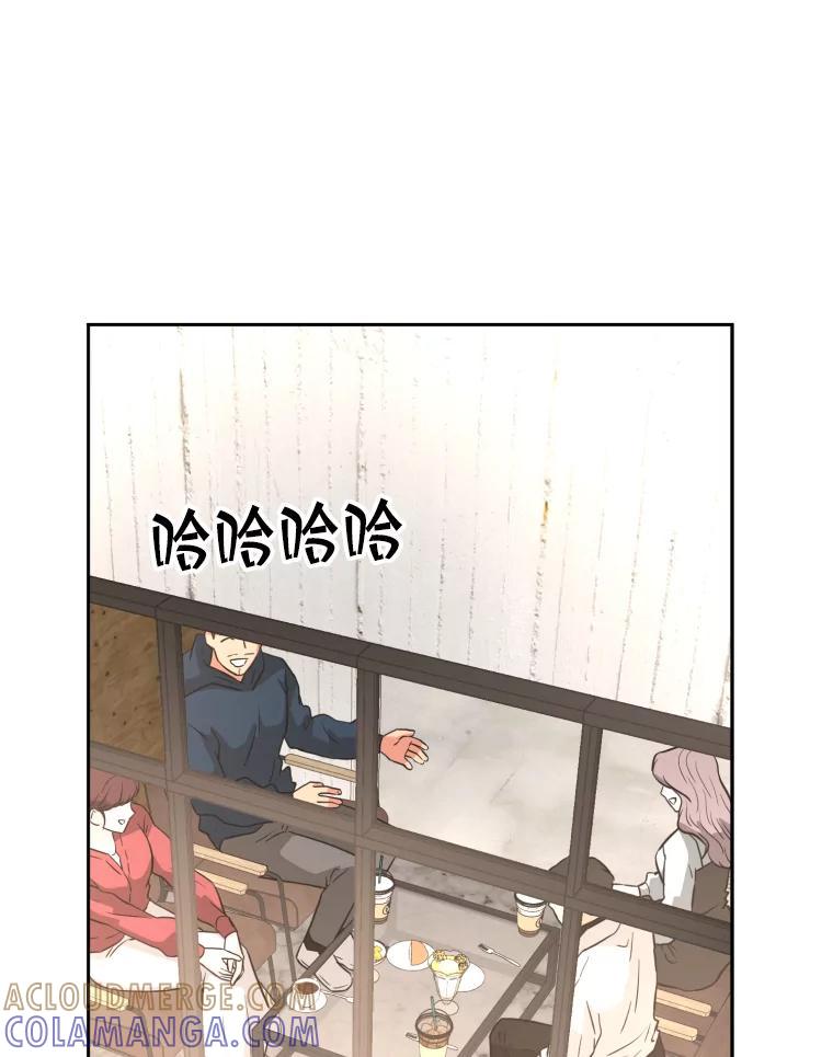 《金牌设计师》49.两个世界的距离 第93页