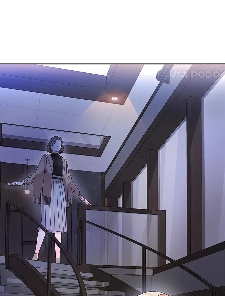 《MAVE：另一个世界》4.车祸 第59页