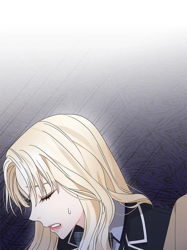 《MAVE：另一个世界》4.车祸 第78页