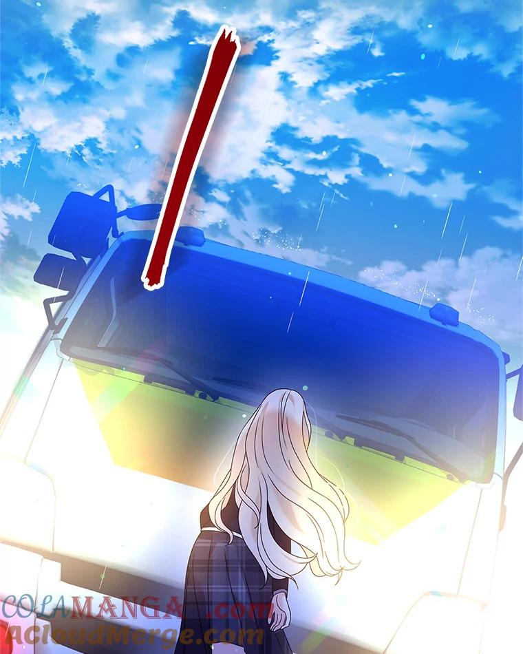 《MAVE：另一个世界》4.车祸 第125页