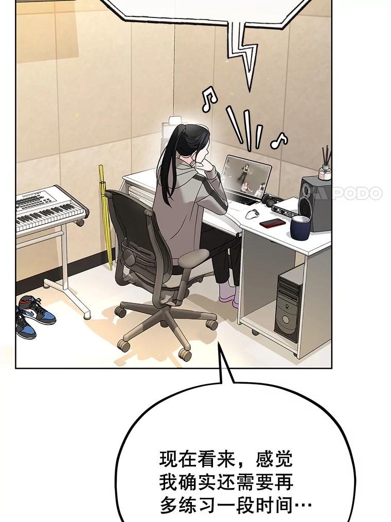 《MAVE：另一个世界》5.拯救 第7页