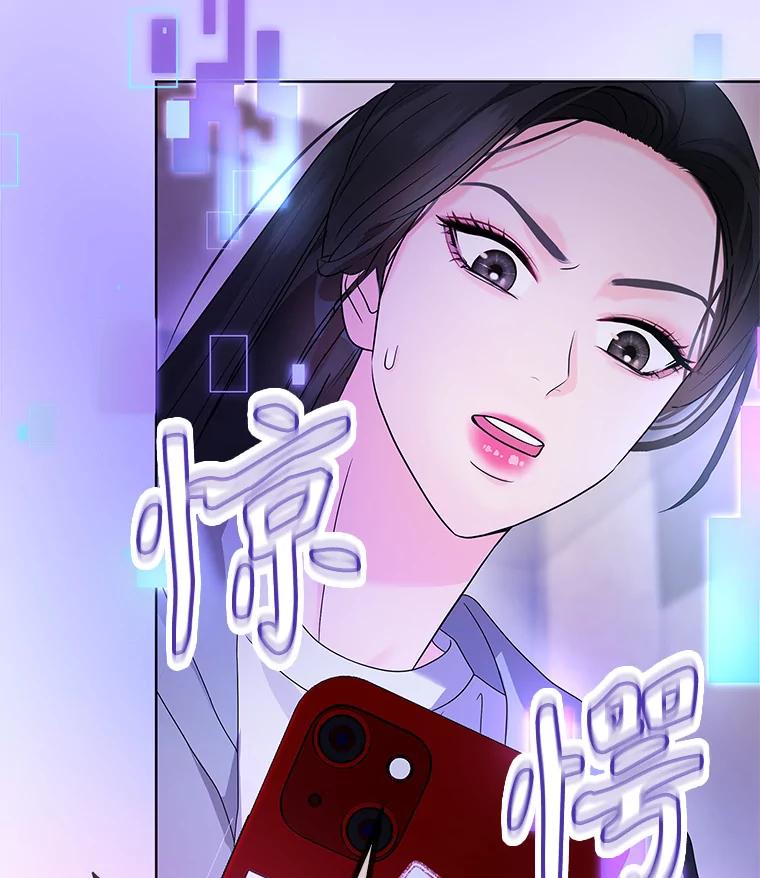 《MAVE：另一个世界》5.拯救 第12页