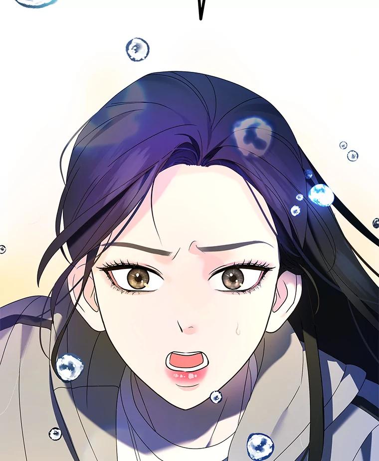 《MAVE：另一个世界》5.拯救 第67页