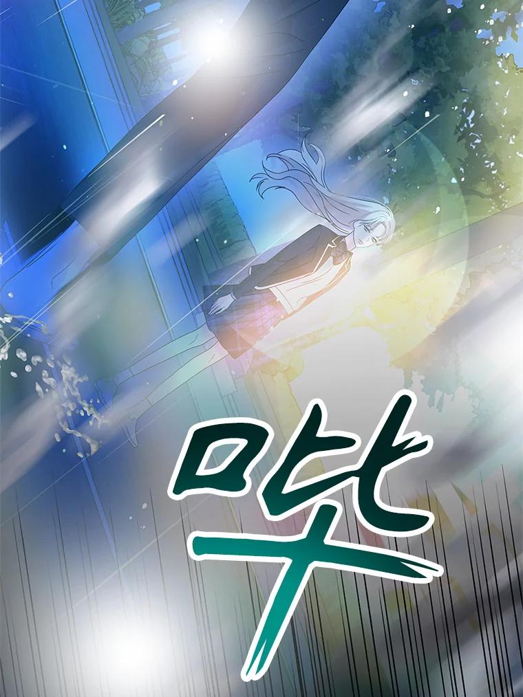 《MAVE：另一个世界》5.拯救 第62页