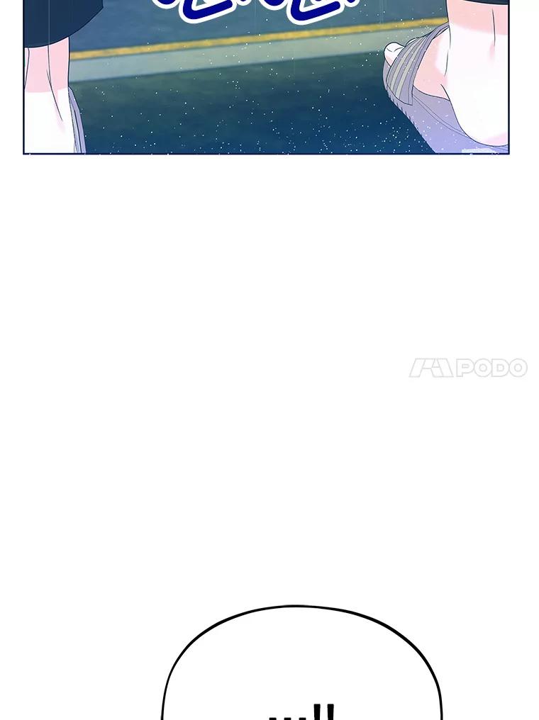 《MAVE：另一个世界》5.拯救 第38页