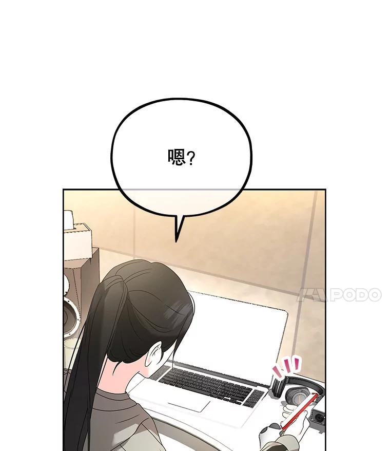 《MAVE：另一个世界》5.拯救 第10页