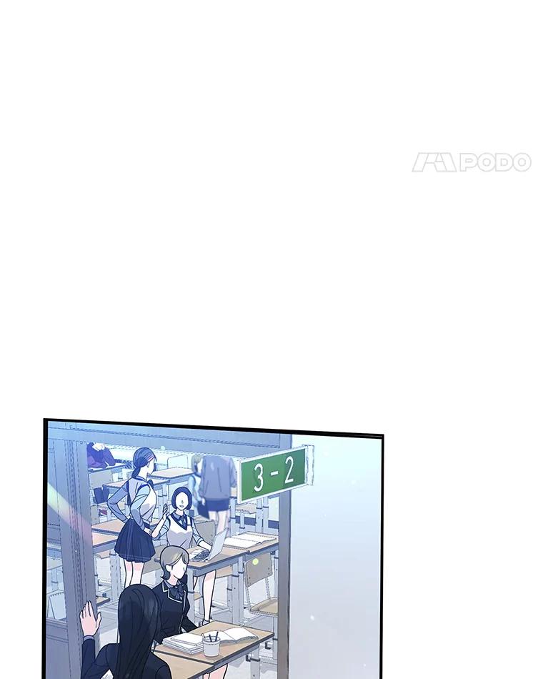 《MAVE：另一个世界》6.保守秘密 第58页