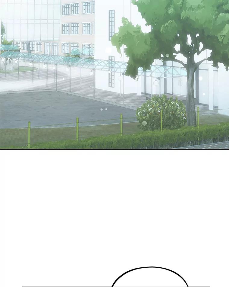 《MAVE：另一个世界》6.保守秘密 第104页