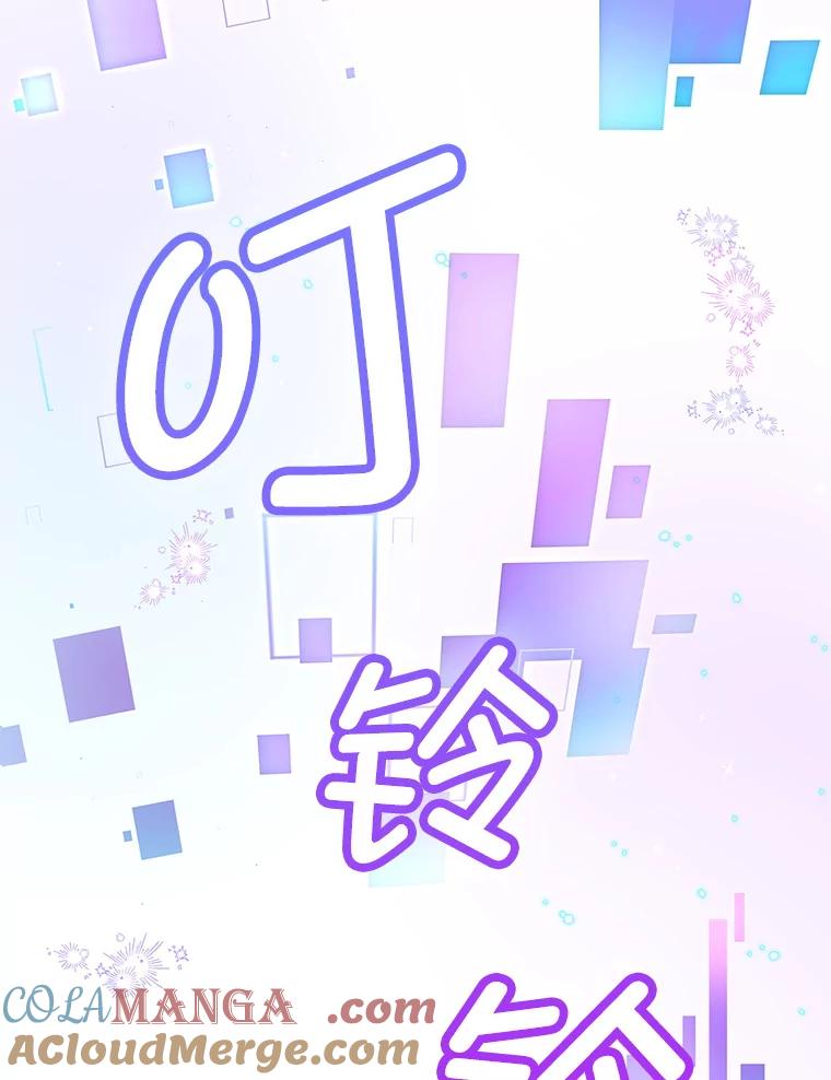 《MAVE：另一个世界》7.赶退记者 第13页