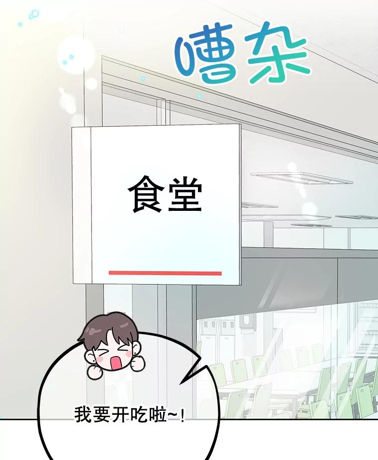 《MAVE：另一个世界》7.赶退记者 第2页