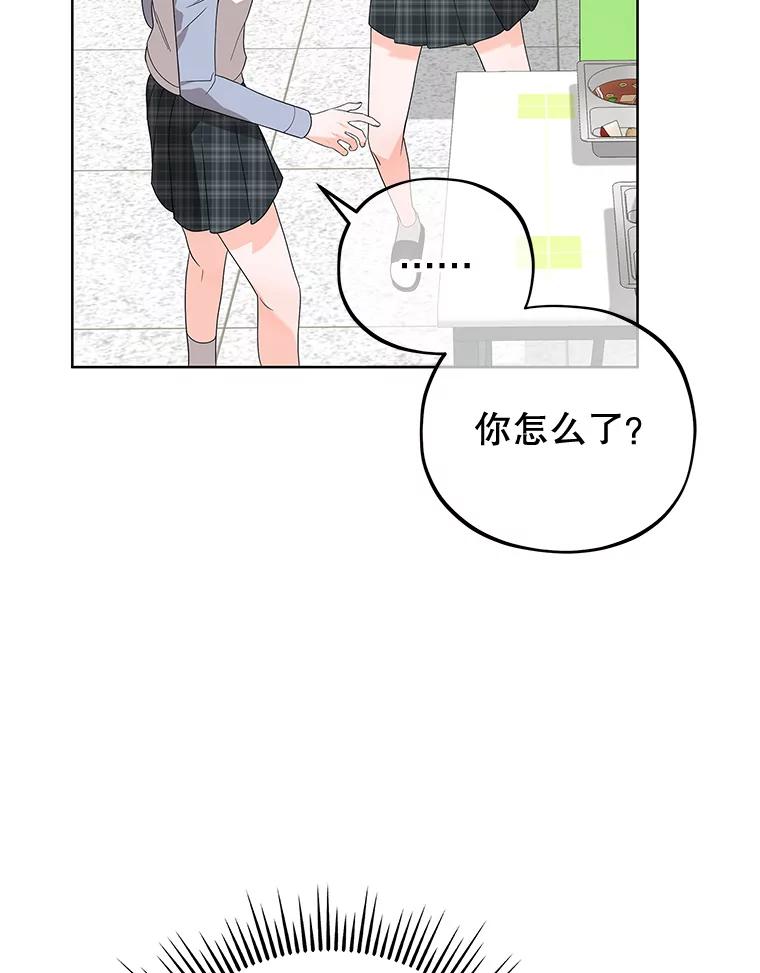 《MAVE：另一个世界》7.赶退记者 第22页
