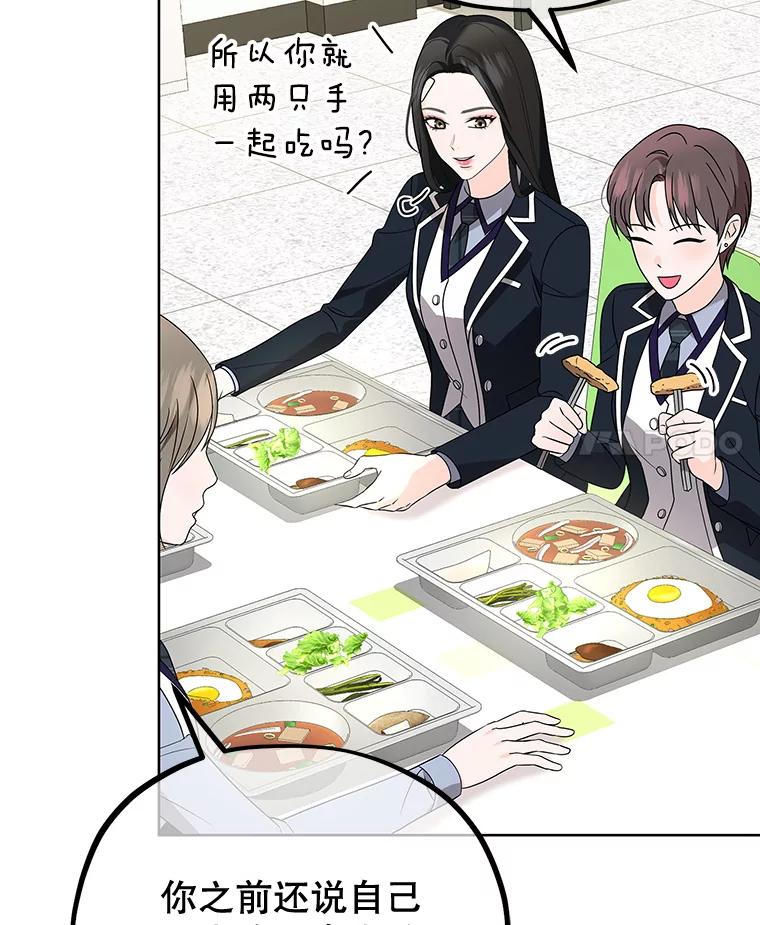 《MAVE：另一个世界》7.赶退记者 第4页