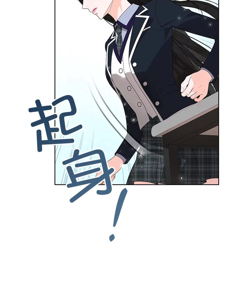 《MAVE：另一个世界》7.赶退记者 第20页