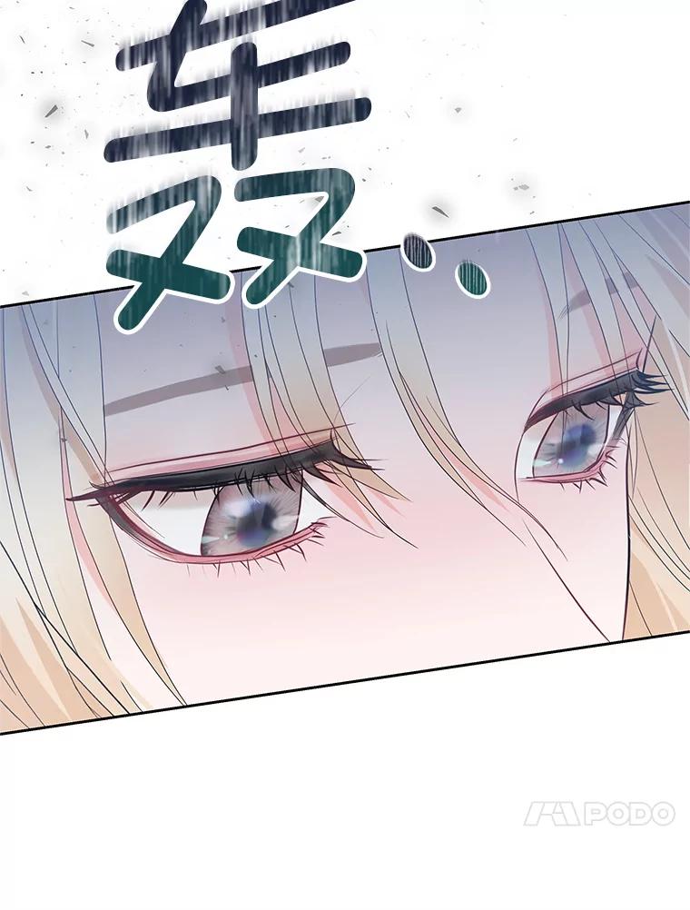 《MAVE：另一个世界》7.赶退记者 第50页