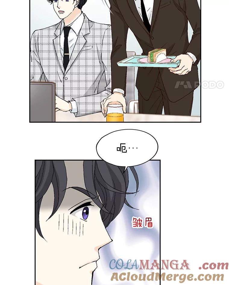 《我喜欢春天般的你》131.拟娩综合征 第109页