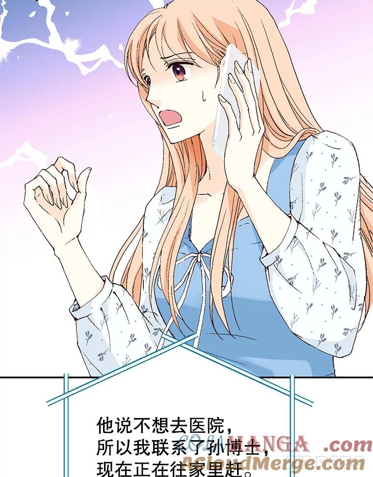 《我喜欢春天般的你》132.我才是孕妇！ 第65页