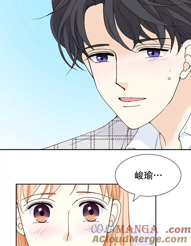 《我喜欢春天般的你》132.我才是孕妇！ 第77页