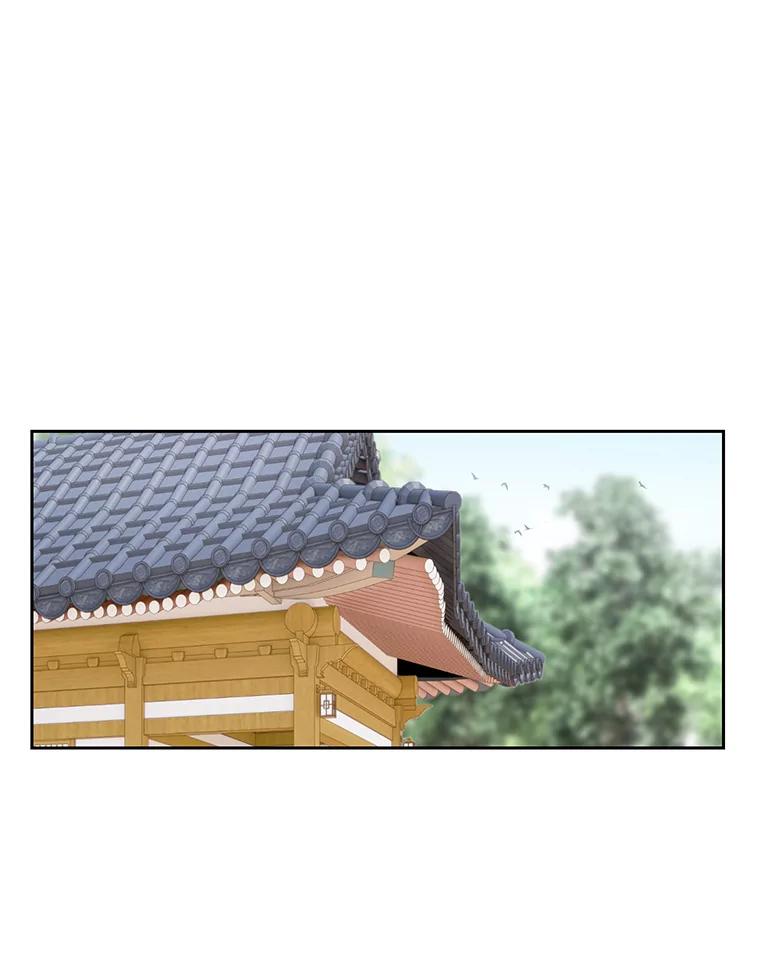 《我喜欢春天般的你》133.讨厌的曹峻瑜！ 第103页
