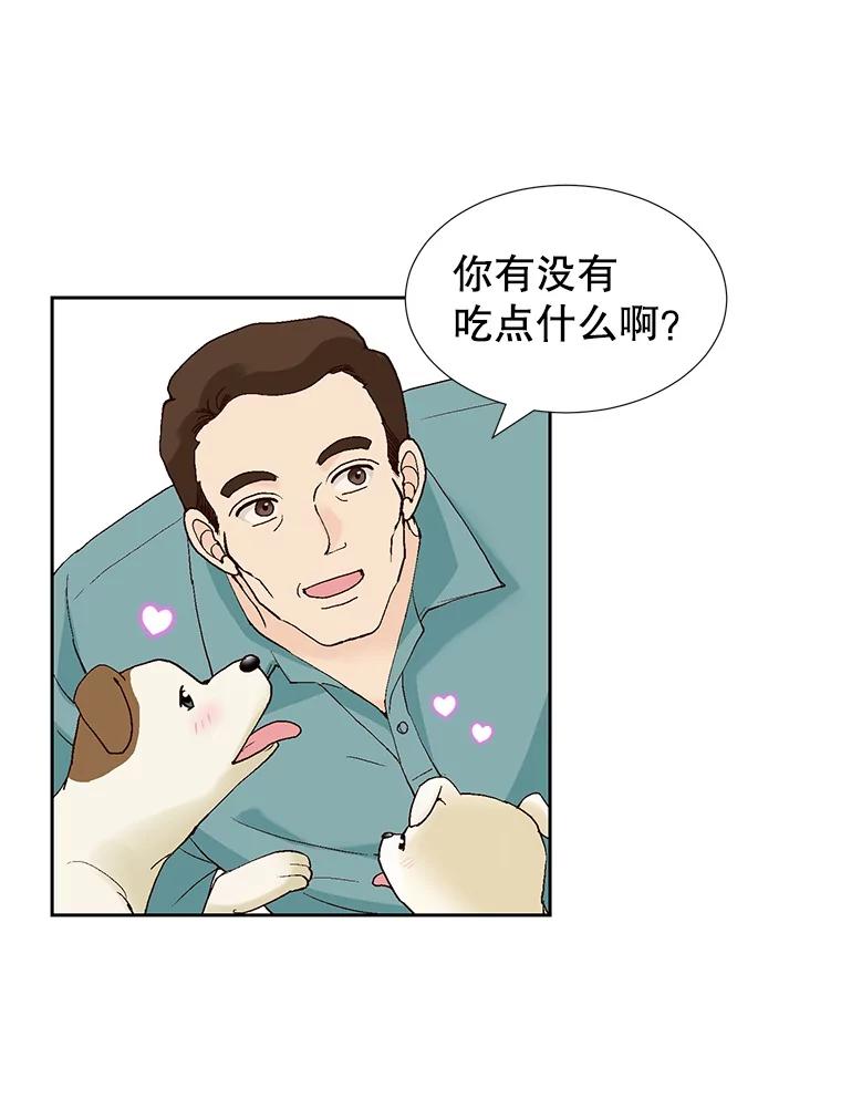 《我喜欢春天般的你》133.讨厌的曹峻瑜！ 第112页