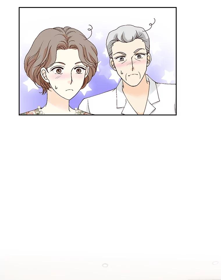《我喜欢春天般的你》133.讨厌的曹峻瑜！ 第24页