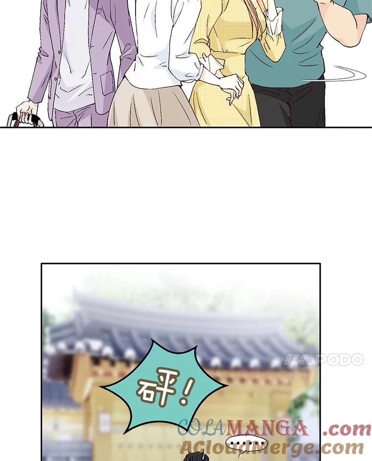 《我喜欢春天般的你》133.讨厌的曹峻瑜！ 第77页