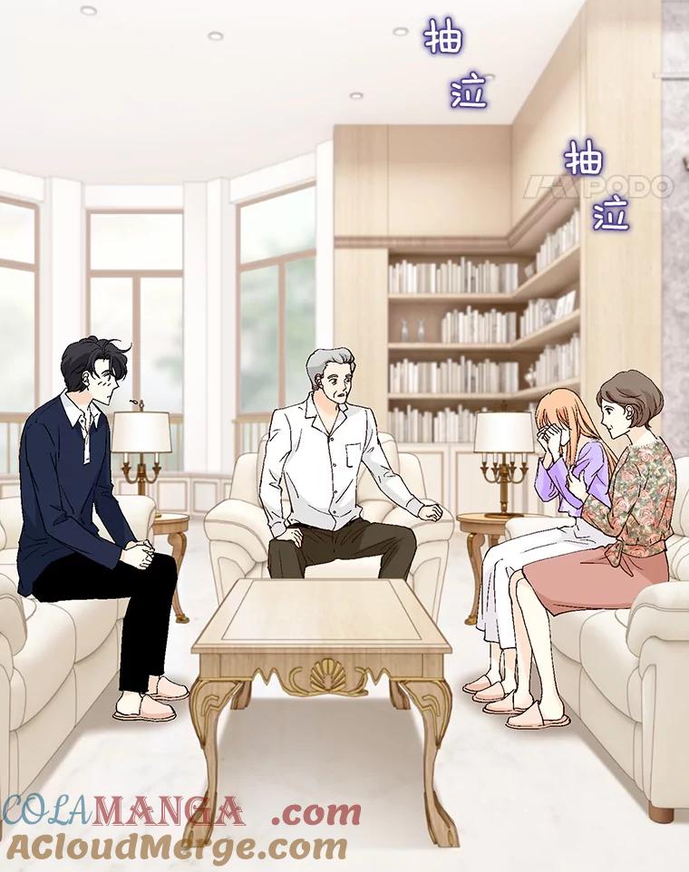 《我喜欢春天般的你》133.讨厌的曹峻瑜！ 第25页