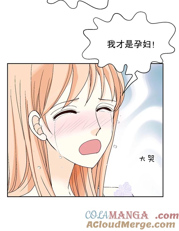 《我喜欢春天般的你》133.讨厌的曹峻瑜！ 第9页