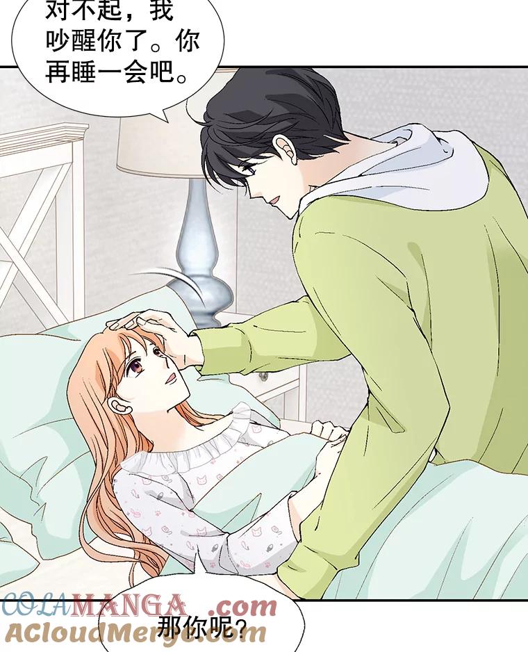 《我喜欢春天般的你》134.最疼女婿的是丈人。 第37页