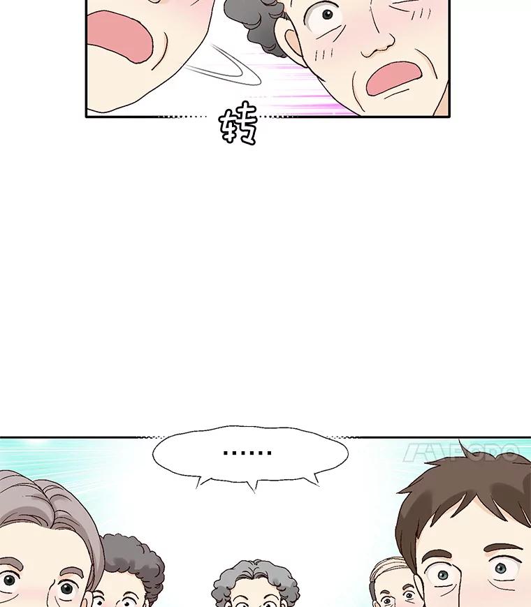 《我喜欢春天般的你》134.最疼女婿的是丈人。 第135页