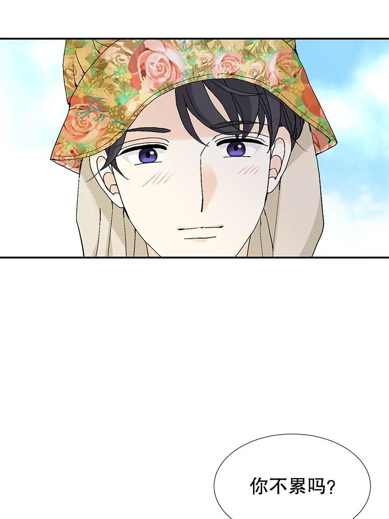 《我喜欢春天般的你》134.最疼女婿的是丈人。 第111页