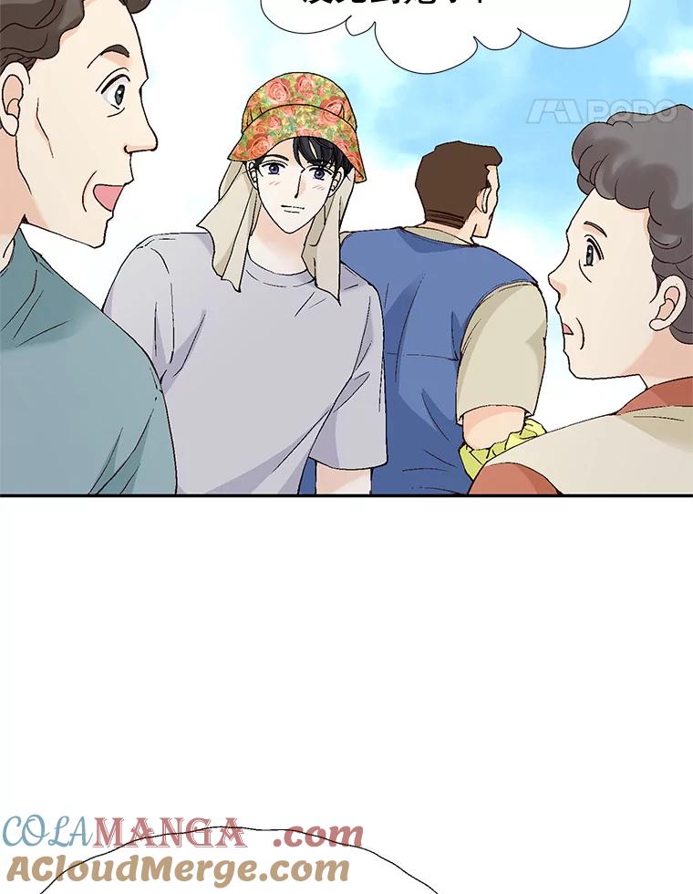《我喜欢春天般的你》134.最疼女婿的是丈人。 第89页